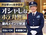 サンエス警備保障株式会社 上野支社_施設警備課【09-28】のアルバイト写真