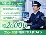 サンエス警備保障株式会社 錦糸町支社_施設警備課【06-09】のアルバイト写真