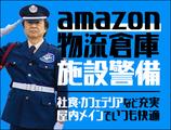 サンエス警備保障株式会社 所沢支社_施設警備課【26-06】のアルバイト写真