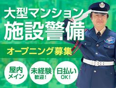サンエス警備保障株式会社 新宿支社_施設警備課【12-13】のアルバイト写真