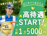 サンエス警備保障株式会社 錦糸町支社【夜勤】(9)のアルバイト写真