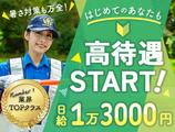 サンエス警備保障株式会社 錦糸町支社【日勤】(9)のアルバイト写真