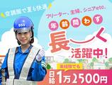 サンエス警備保障株式会社 幕張支社【日勤夜勤】(23)のアルバイト写真