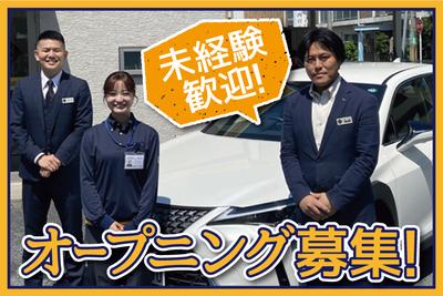 オリックスレンタカー兵庫駅南店のアルバイト写真