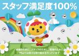 PSJ西新店のアルバイト写真