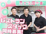 ビーンズカフェ ワンダーランド鹿島店のアルバイト写真