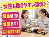 株式会社サンキョウテクノスタッフのアルバイト写真