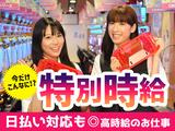 SANN名古屋　NP9-西:江南(写)(1)のアルバイト写真