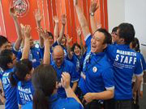 まるみつ日向店のアルバイト写真