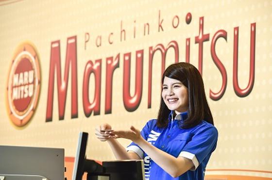 まるみつ 浜町店のアルバイト写真