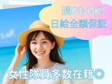 サントス警備保障株式会社 鳥栖支店 - 交通誘導警備員1 -【鳥栖支店001】のアルバイト写真