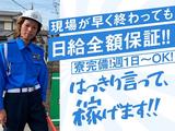 サントス警備保障株式会社 鳥栖支店 -交通誘導警備員4-【鳥栖支店001】のアルバイト写真