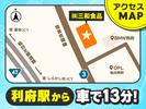 三和食品 仙台工場のアルバイト写真