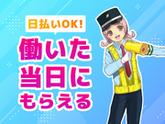 三和警備保障株式会社 調布支社(東京都府中市四谷1-46-16)のアルバイト写真