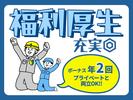 三陽工業株式会社 豊田営業所②_10/正豊のアルバイト写真