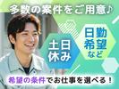 三陽工業株式会社 豊田営業所③_9/正豊のアルバイト写真
