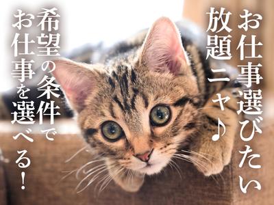 三陽工業株式会社 大阪支店⑩_AA/派大阪のアルバイト写真