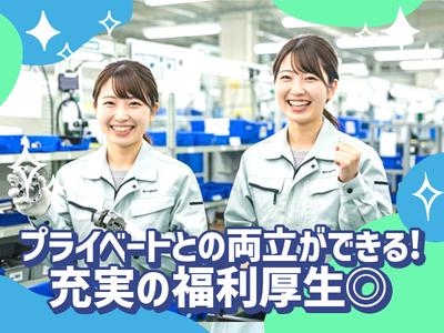 三陽工業株式会社 大阪支店⑤_2/派大阪のアルバイト写真