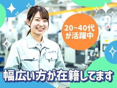 三陽工業株式会社 大阪支店⑤_2/派大阪のアルバイト写真