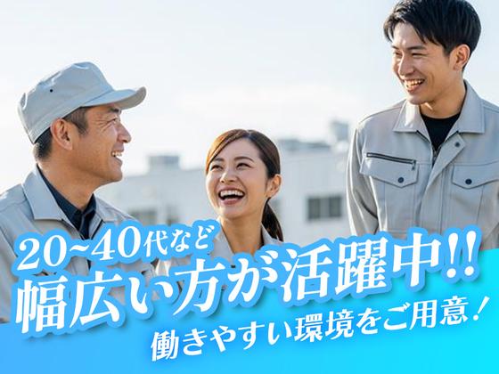 三陽工業株式会社 明石支店⑦_4/派明のアルバイト写真