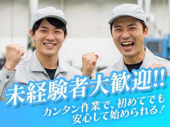 三陽工業株式会社 明石支店⑦_4/派明のアルバイト写真