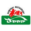 炭焼きレストランさわやか/016富塚店（キッチン募集）のロゴ