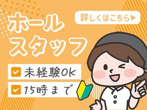 有限会社西和_001のアルバイト写真