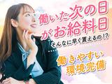 株式会社section /港区/事務/芝公園1のアルバイト写真