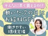 株式会社section /池袋/コールセンター/池袋1のアルバイト写真
