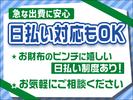 株式会社セキュリーザー【配送ドライバー】(23)のアルバイト写真