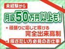 株式会社セキュリーザー【配送ドライバー】(23)のアルバイト写真