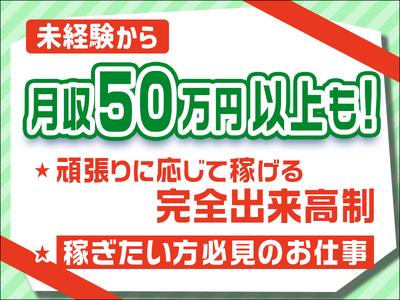 株式会社セキュリーザー【配送ドライバー】(23)のアルバイト写真