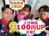 ハリウッド 東雲 snn-003-0-0のアルバイト写真