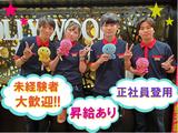 ハリウッド☆佐山店 say-003-0-0のアルバイト写真