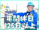 成友セキュリティ株式会社〈八王子市05・契〉のアルバイト写真