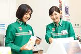 セブンイレブン 足立鹿浜店のアルバイト写真