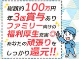 センコー株式会社 関東主管支店/谷和原物流【地場配送ドライバー 05-04】のアルバイト写真