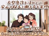 センコー株式会社 関東主管支店/谷和原物流【建築資材運搬ドライバー 05-04】のアルバイト写真