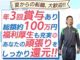 センコー株式会社 関東主管支店_谷和原物流センター【大型ドライバー 05-04】のアルバイト写真