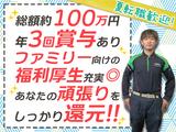 センコー株式会社 関東主管支店_内守谷営業所【大型ドライバー 05-01】のアルバイト写真