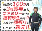 センコー株式会社 関東主管支店_谷和原物流センター【近距離配送ドライバー 05-04】のアルバイト写真