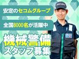 株式会社セノン 福島営業所/FS-K1112のアルバイト写真