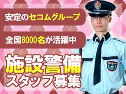 株式会社セノン東京第三支社/D3-J1210