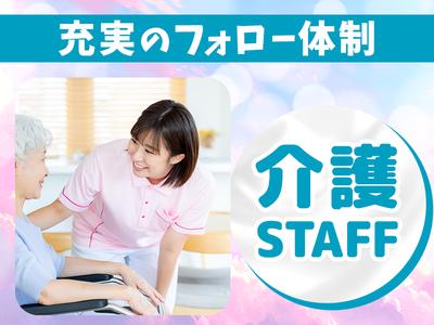 セントスタッフ株式会社/(24238)のアルバイト写真