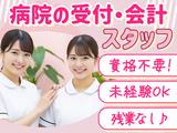 株式会社セリオ_大阪支店/案件-0016OSのアルバイト写真