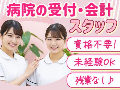 株式会社セリオ_大阪支店/案件-0016OSのアルバイト写真