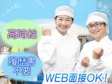 株式会社セリオ_東京支店/案件-0031TSのアルバイト写真