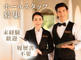 株式会社セリオ_東京支店/TS-1403-TS-1404-CJのアルバイト写真