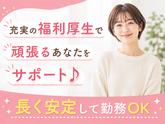株式会社セリオ/案件-0703NS-CKのアルバイト写真