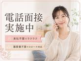株式会社セリオ/案件-0710TSのアルバイト写真